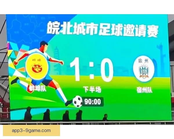 新浪500场足球直播全覆盖精彩赛事即时呈现尽享绿茵激情